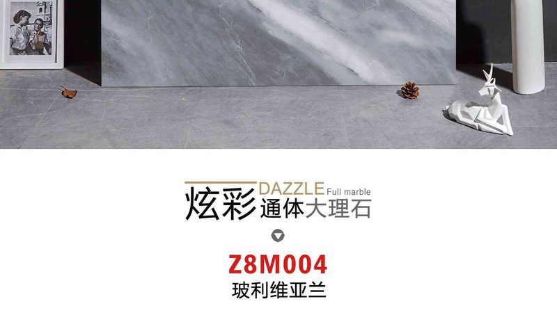 800x800佛山瓷砖批发，直供背后的工艺秘密