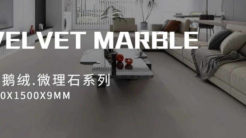 瓷砖定制方案：揭秘十大品牌背后的差异化策略